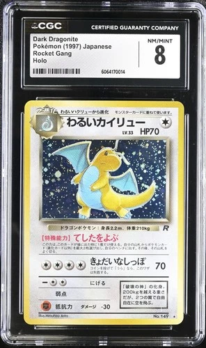 CGC 8 Dark Dragonite 149 Rocket Gang Holo Pokemon Card