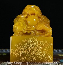 13" Old Chinese Tianhuang Shoushan Stone Carved Dragon Beast Flower Seal Stamp
