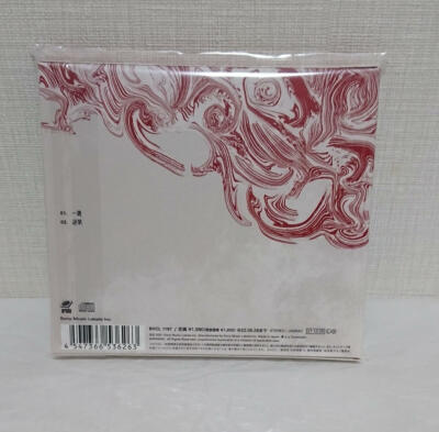 King Gnu Ichizu & Saka Yume Jujutsu Kaisen 0 CD & Sticker Set