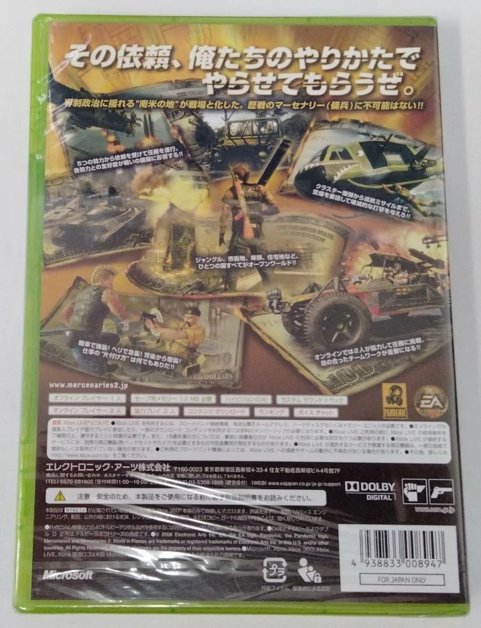 Microsoft Xbox 360 Mercenaries 2: World in Frames Japan Version Unopened 7068 SP - Image 2 of 2