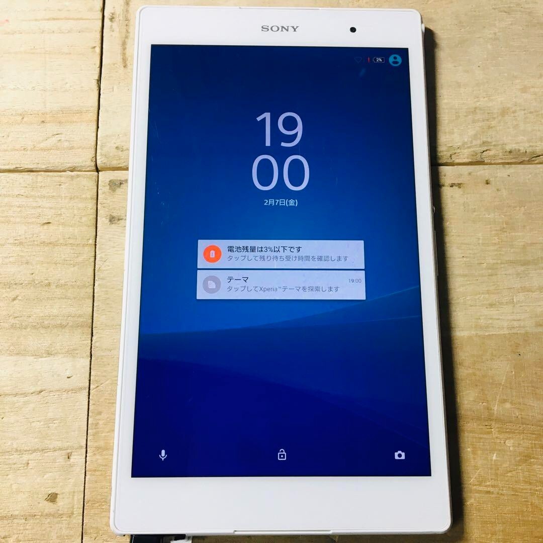 Sony Xperia Z3 Tablet Compact 8inch Wi-Fi model 32GB Android Sony Xperia Z3 Tablet Compact 8inch Wi-Fi model 32GB Android