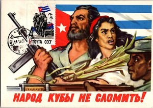 1956 USSR Russia Latin America Solidarity Maxi Postcard Cover