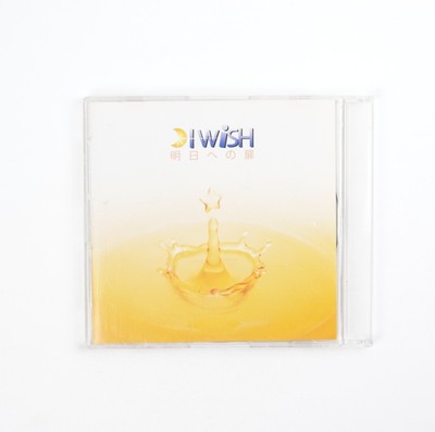 I WiSH Ashita e no Tobira Music CD Japan Import