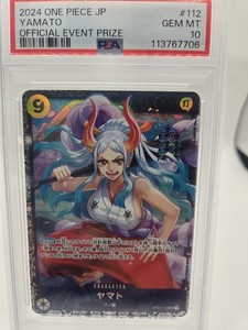 Yamato Flagship | eBay