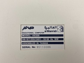 MSX Famicom Famiclone AX330 Computer sakhr صخر Arabic & English version RARE
