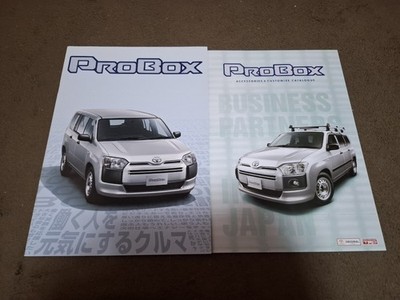 Toyota Probox 2015/07 Catalog with Commercial Vehicle & Accessory Catalog
