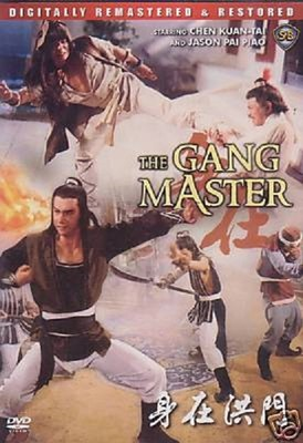 #ad #ad THE GANG MASTER SHAW BROTHERS SUPER FAST SHIPPING $19.99