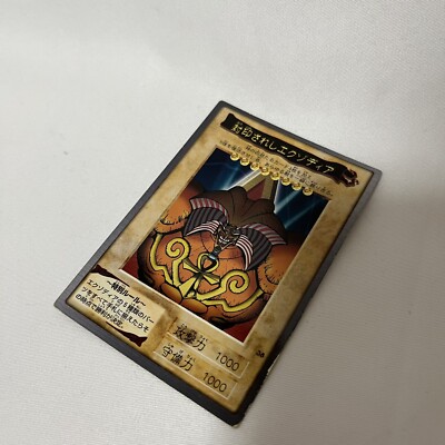 Yu-Gi-Oh Card Bandai Carddass Complete Set 1 - 118 Japanese Yugioh