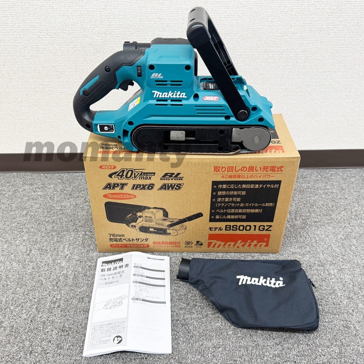 Makita BS001GZ 40V Max Brushless 76mm Belt Sander Tool Only