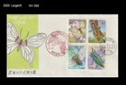 Insect,Wildlife,Beetle,Nature,Japan 1986 FDC,Cover,Dragonfly,Butterfly,Cicada
