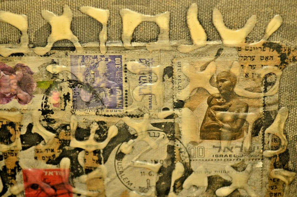 山姆·格兰科夫原版签名犹太诗歌混合媒体抽象拼贴画 — 第 4/4 张图片