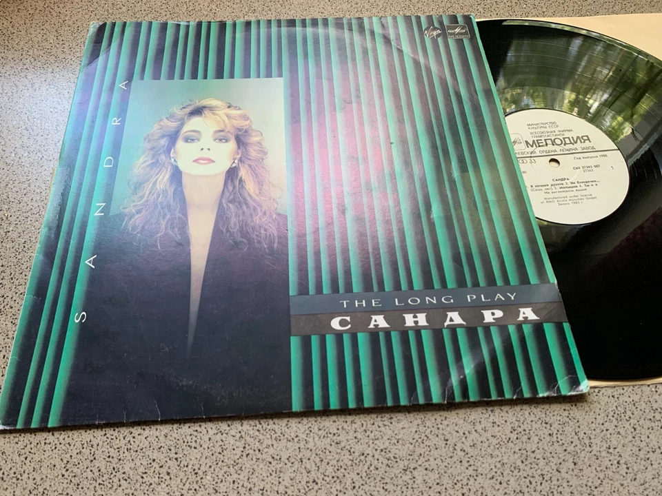 Soviete Vinyl Record SANDRA The Long Play, LP Melodia 1988 Vintage USSR - Image 2 of 4