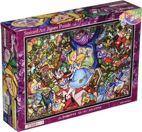 ぐみ   AIice  in  WonderIand Sega Disney Alice in Wonderland Premium Figure - Deboxed