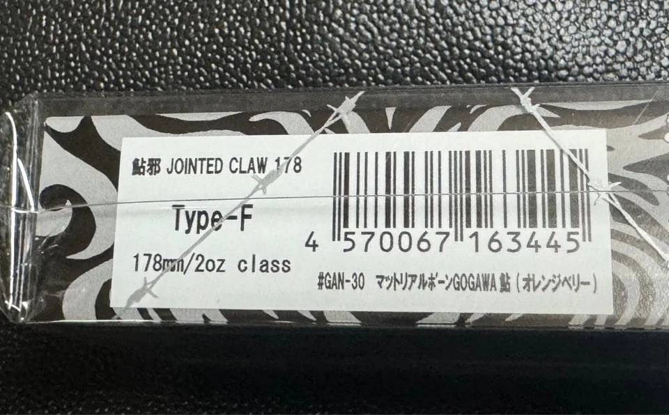 Limited Edition Bone Material Lure Orange High Buoyancy Used - Image 2 of 2