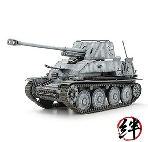 Tamiya 1/35 Non 248 Martre de l'armée allemande III Kit de modèle en plastique pour pistolet antidérapant 35248