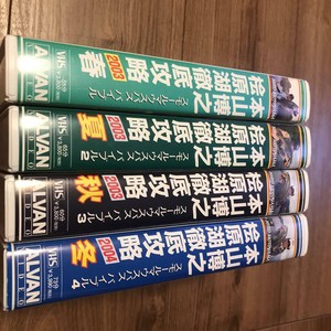 Best Online Sale Hiroyuki Motoyama Thorough Capture Of Lake Hibara Spring Summer Autumn Winter On Clearance Www Vijayhospital In