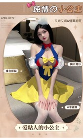 Sexy Lingerie Cosplay Anime Maid Clothes Porno Princess Play Costume Night Dress