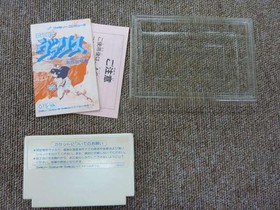 Famicom Software Model Mugen Senshi Valis Tokuma Shoten FPN61