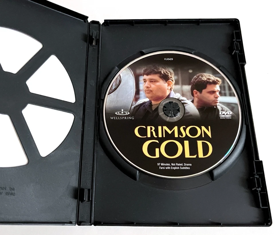 CRIMSON GOLD (DVD, 2003, Wellspring) Farsi w/English Subs Jafar Panahi TESTED - Image 2 of 4