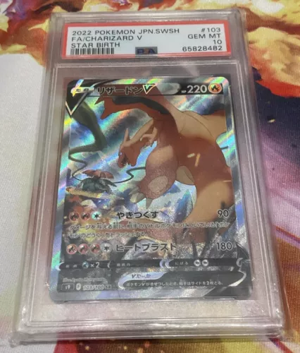 PSA 10 Gem Mint Charizard V 103/100 Star Birth Full Alt Art 2022 Japanese Card