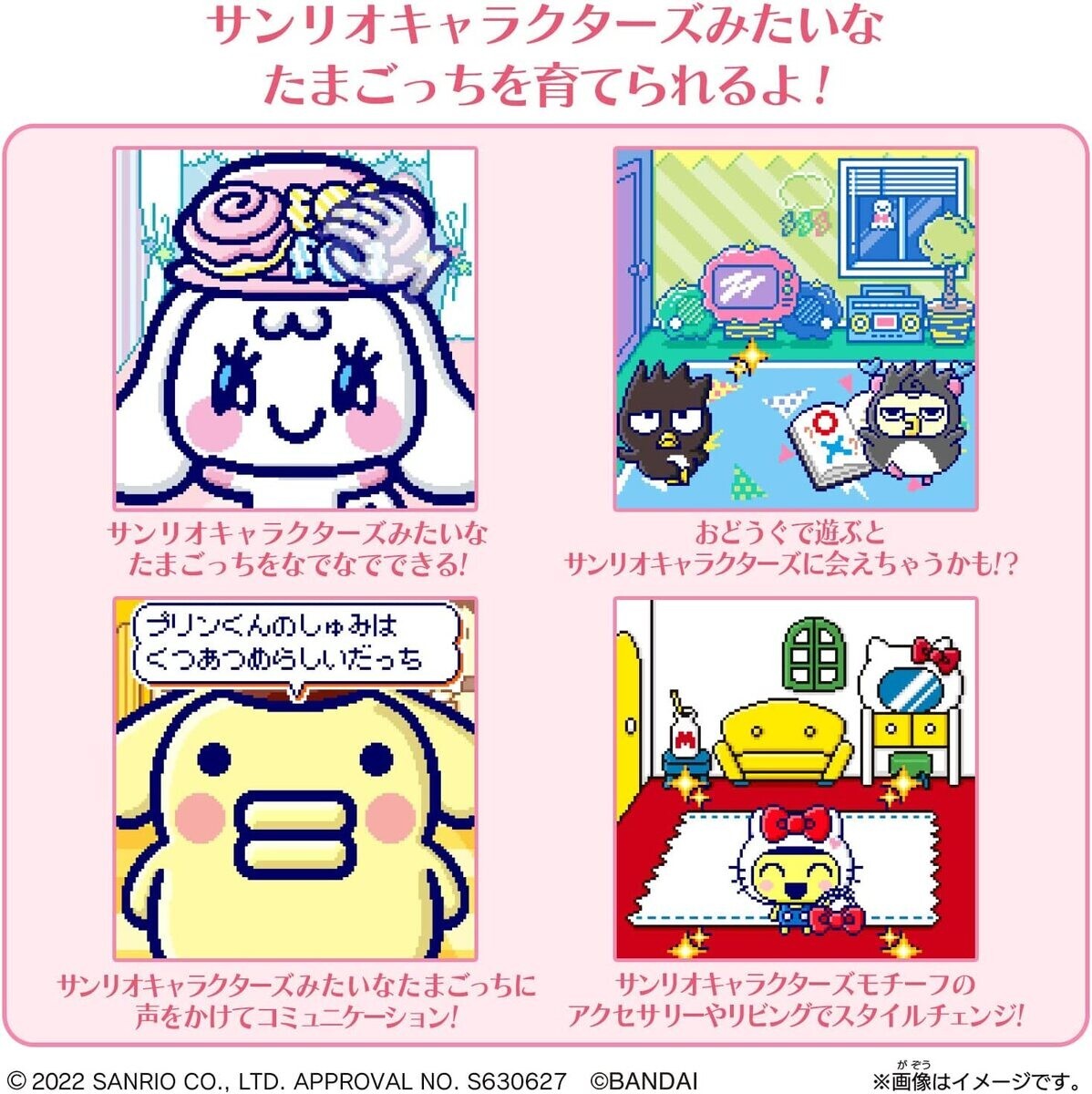 BANDAI Tamagotchi smart tama sma card Sanrio Characters Japan