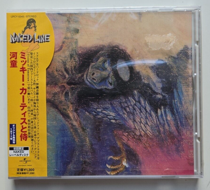 Mickey Curtis & Samurai Kappa - CD 2007 NEW & SEALED Psych Rock