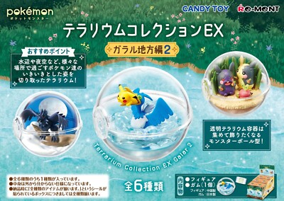 RE-MENT Pokemon Terrarium Collection EX Galar Region 2 Figure
