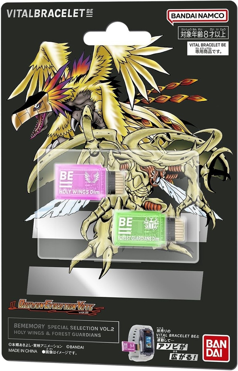 デジモン VITAL BRACELET BE シリーズ まとめ売り デジモン VITAL BRACELET BE シリーズ まとめ売り VITAL BRACELET BE
