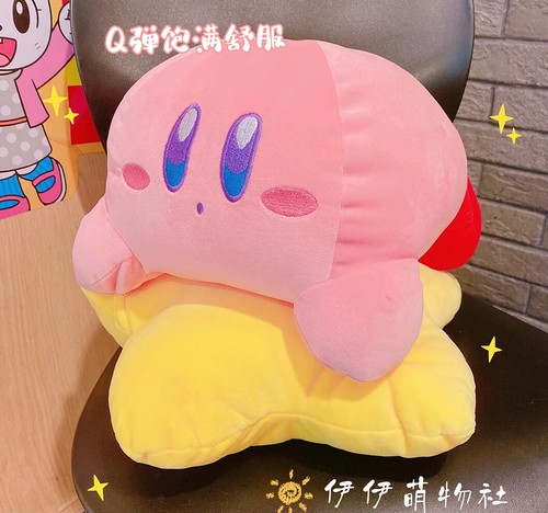Japanischer Cartoon MINISO Anime Star Kirby Plüschtier Große Größe Kirby Stofftier Puppe K - Bild 3 von 5
