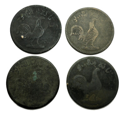 MALAY PENINSULA MALACCA, BRITISH ADMINISTRATION 1 KEPING 1831 x 4 Coins. NN3.3