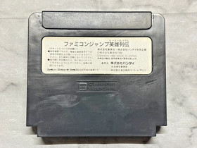 Famicom Jump Hero Retsuden Nintendo Famicom CIB Boxed Dragon Ball JoJo Bandai