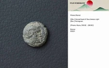 *Pitane, Mysia, Greek Coin w/Description Card, Ancient Roman Byzantine[E9331]7r6