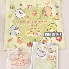 Sumikko Gurashi 2024 Sapporo Souvenir Mini Acrylic Stand Shirokuma Pouch