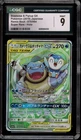 Pokemon Blastoise & Piplup GX Remix Bout Japanese Super Rare #070 CGC 9 Mint