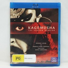 Kagemusha (1980) disc cover