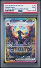2025 POKEMON PRE EN-SPECIAL ILLUSTRATION RARE #161 UMBREON EX PSA 9