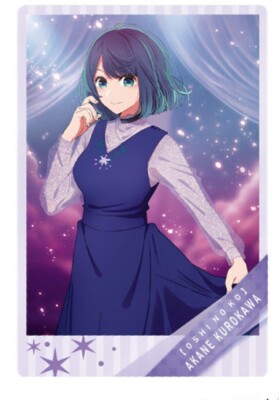 akane　0913 Akane (2021) - ZX Spectrum - YouTube