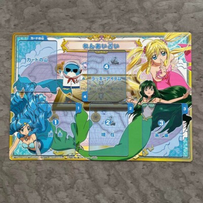Mermaid Melody Pichi Pichi Pitch Love Card Scaner Rare Vintage