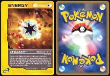 RETRO ENERGY 088/088 E SERIES E5 MYSTERIOUS MOUNTAINS POKEMON JAPANESE LP