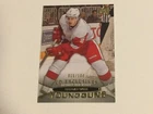 2011-12 UD Series 2 Young Guns "UD EXCLUSIVES" #467 Brendan Smith 15/100 Detroit