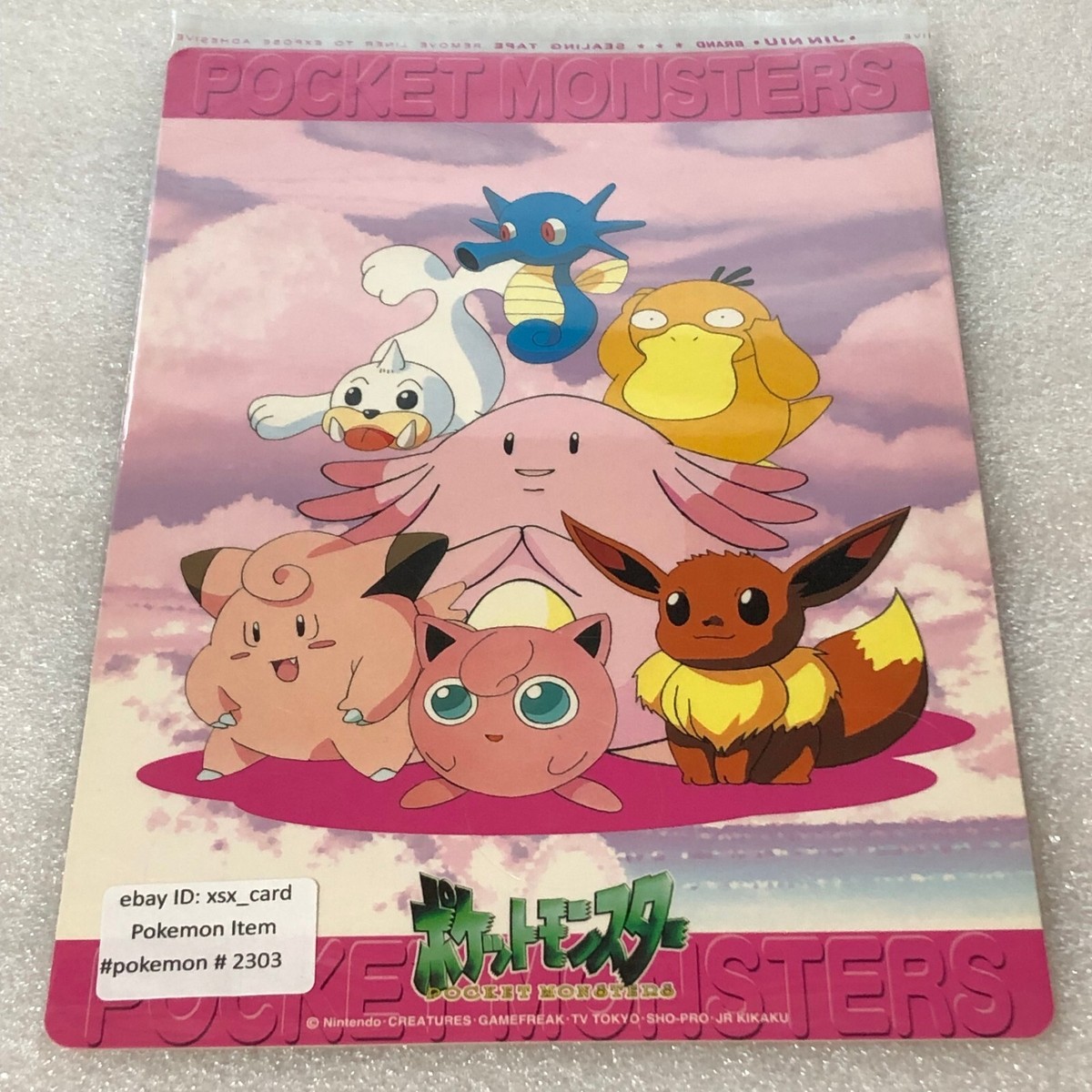 Pokemon Vintage 1998 Japanese Nintendo Jumbo Carddass - Eevee