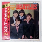 BEATLES PLEASE PLEASE ME ODEON OP7548 Japan OBI VINYL LP