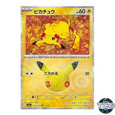 Pikachu 029/103 M6a 30th CELEBRATION Pokemon Card Japanese Susumu Maeya