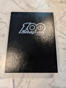 snap on tools 100th anniversary Special Edition Catalog. Hard cover 