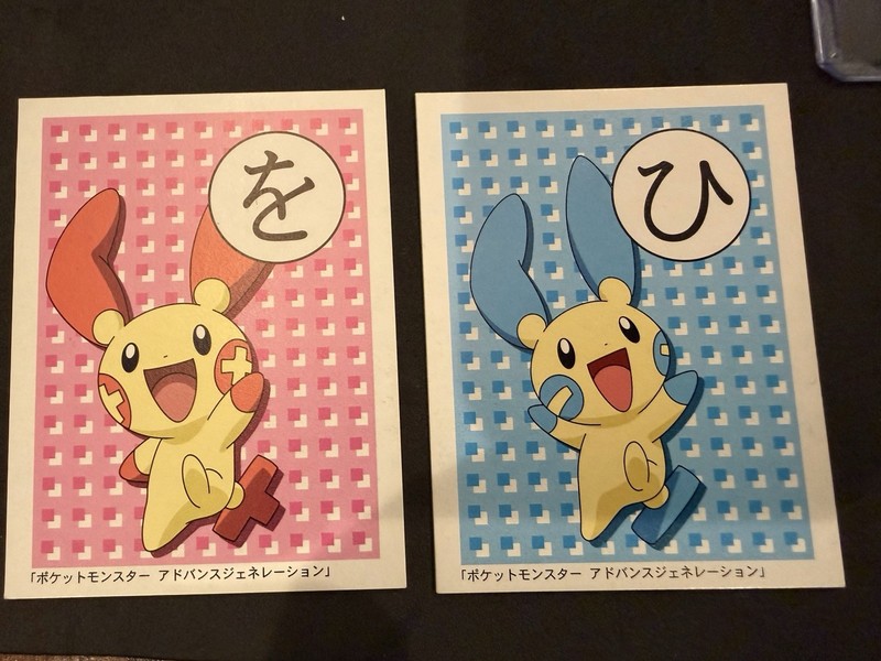 Plusle Minun Pokemon Karuta  Japanese Playing Cards Nintendo US Seller - Rare LP
