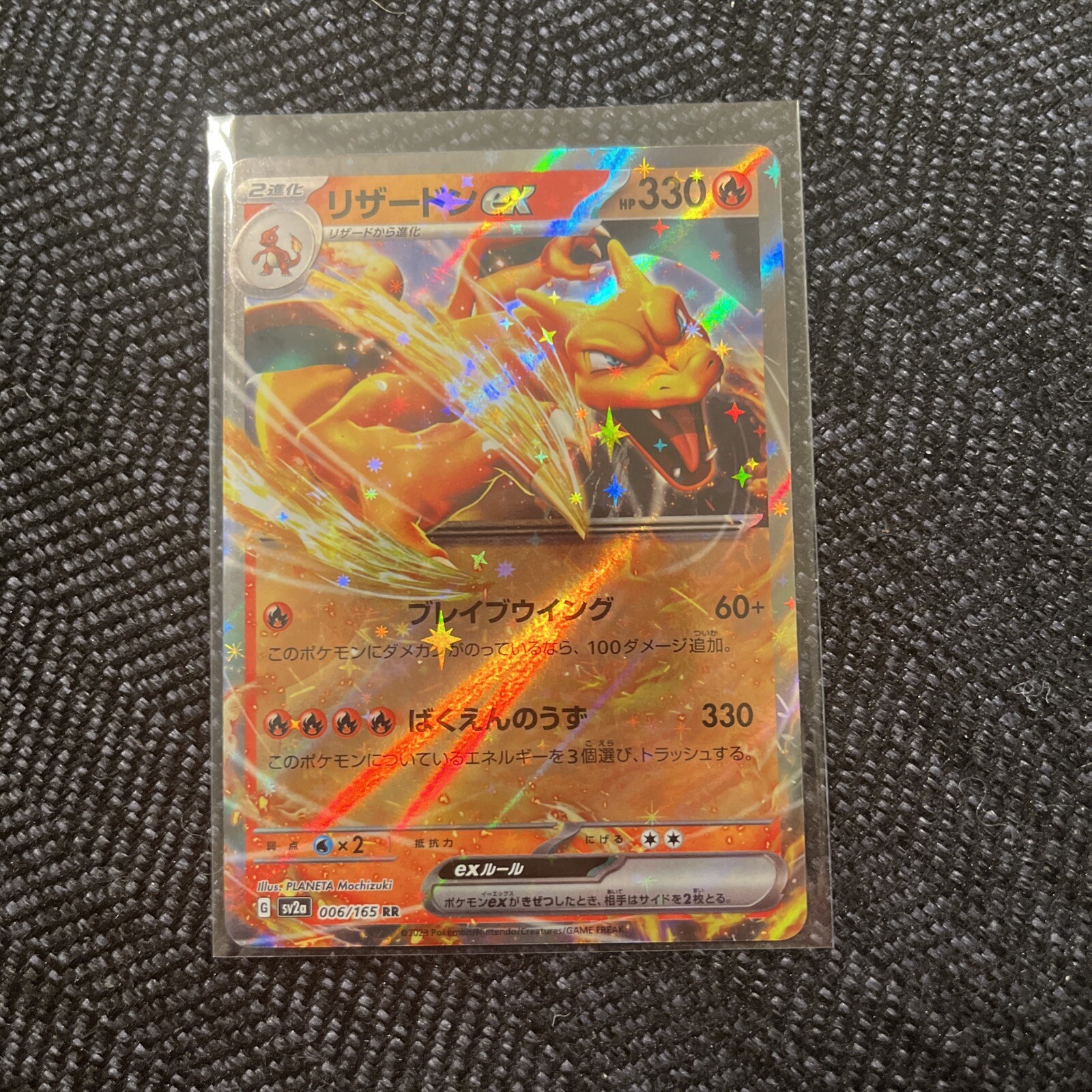 Charizard Pokemon Card Cartas Pokemon Charizard Ex 009/049 SVG