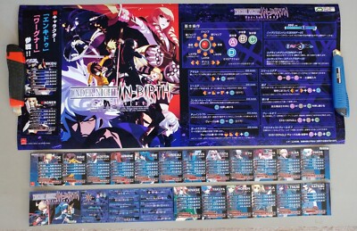 (CARD) UNDER NIGHT IN-BIRTH Exe: Late Art Set for Namco Noir Arc System Works