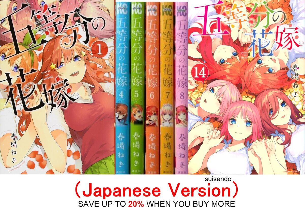 The Quintessential Quintuplets Vol.1-14 Japanese Comic Manga Book Set Anime