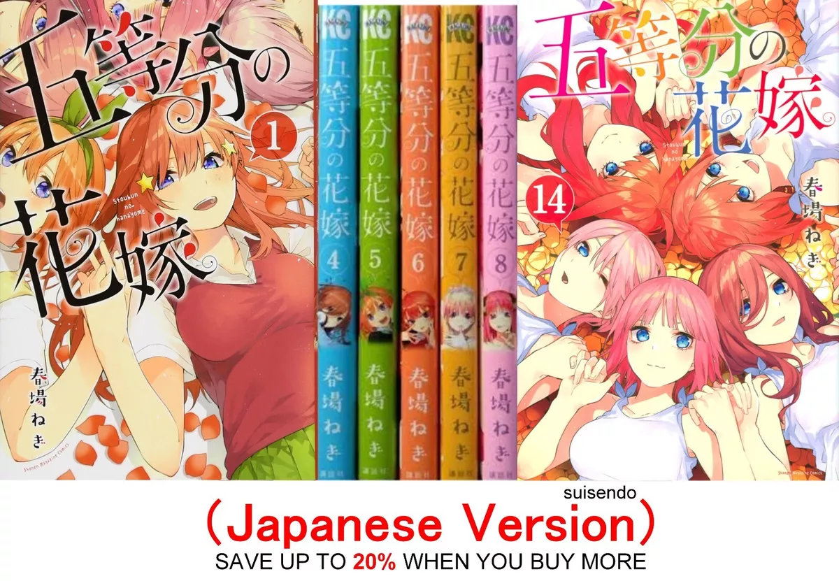 Mangá The Quintessential Quintuplets termina no 14º volume