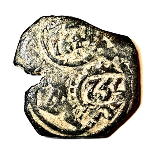 1621 Spain 8 Maravedis Pirate Spanish Colonial Cob Coin #508 - Afbeelding 1 van 2